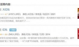 娱乐吃瓜视频要怎么做才能赚钱